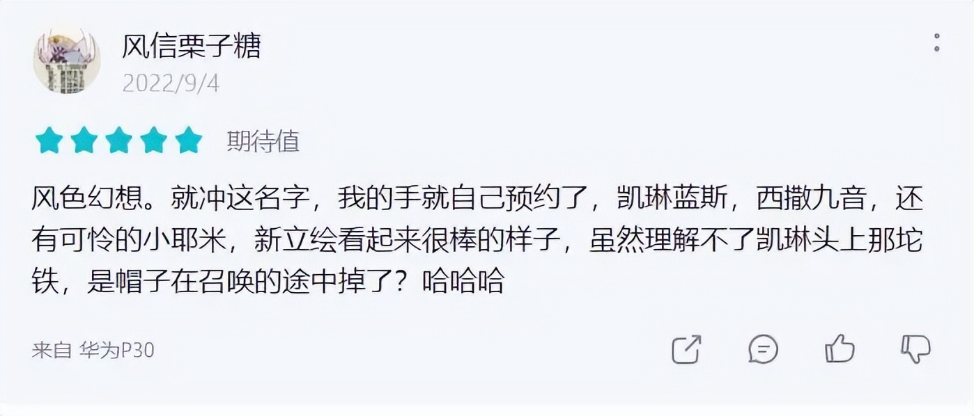 taptap热门榜数据是真的假的,taptap热门游戏