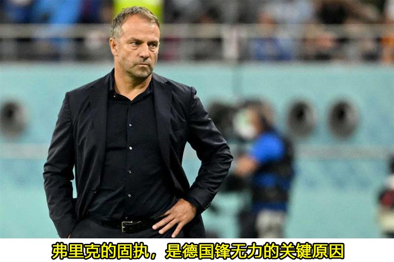 世界杯西班牙输给哪个国家了,世界杯西班牙输给韩国