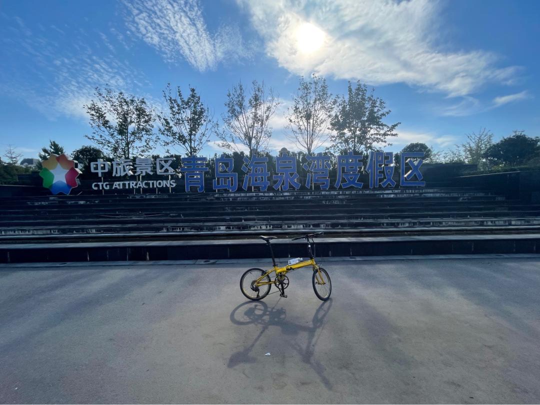 环山东骑行日记青岛平度市,环滇骑行日记100字