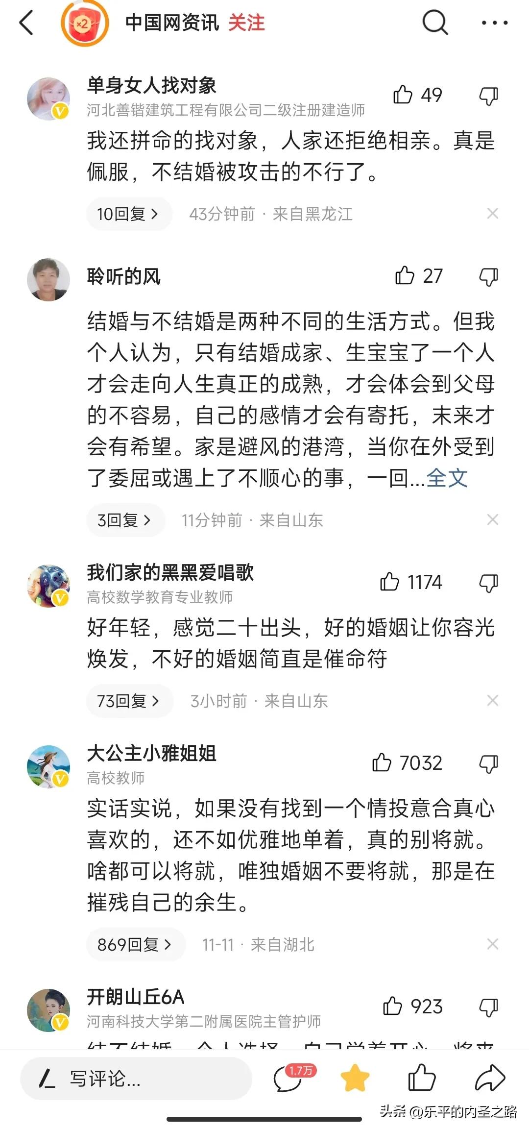 当代年轻人不婚不育问题,不婚不育是社会问题还是个人问题