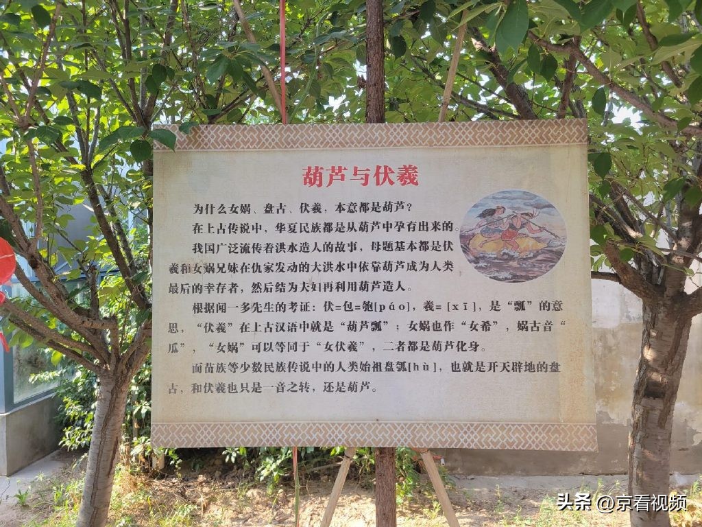 葫芦古镇葫芦大观园,葫芦世界视频