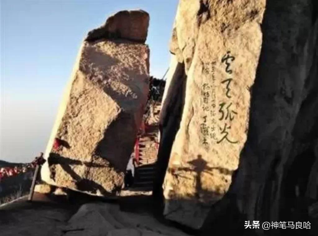 一家四口在华山跳崖是真是假,一家四口跳华山是什么时候的事情