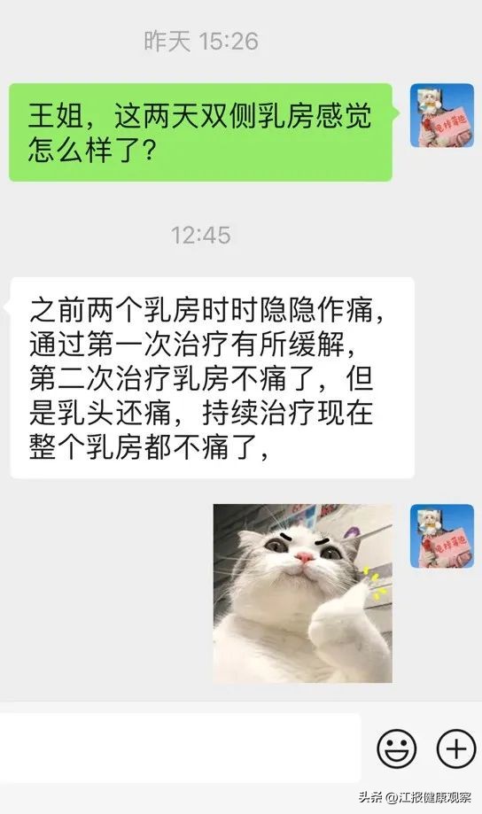 洪都中医院康复科治什么病,南昌洪都中医院理疗怎么样