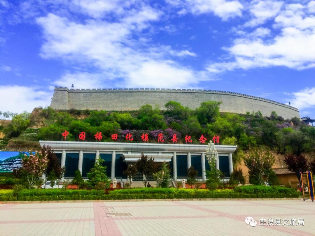 五月庄浪旅游攻略,大美庄浪关山景区