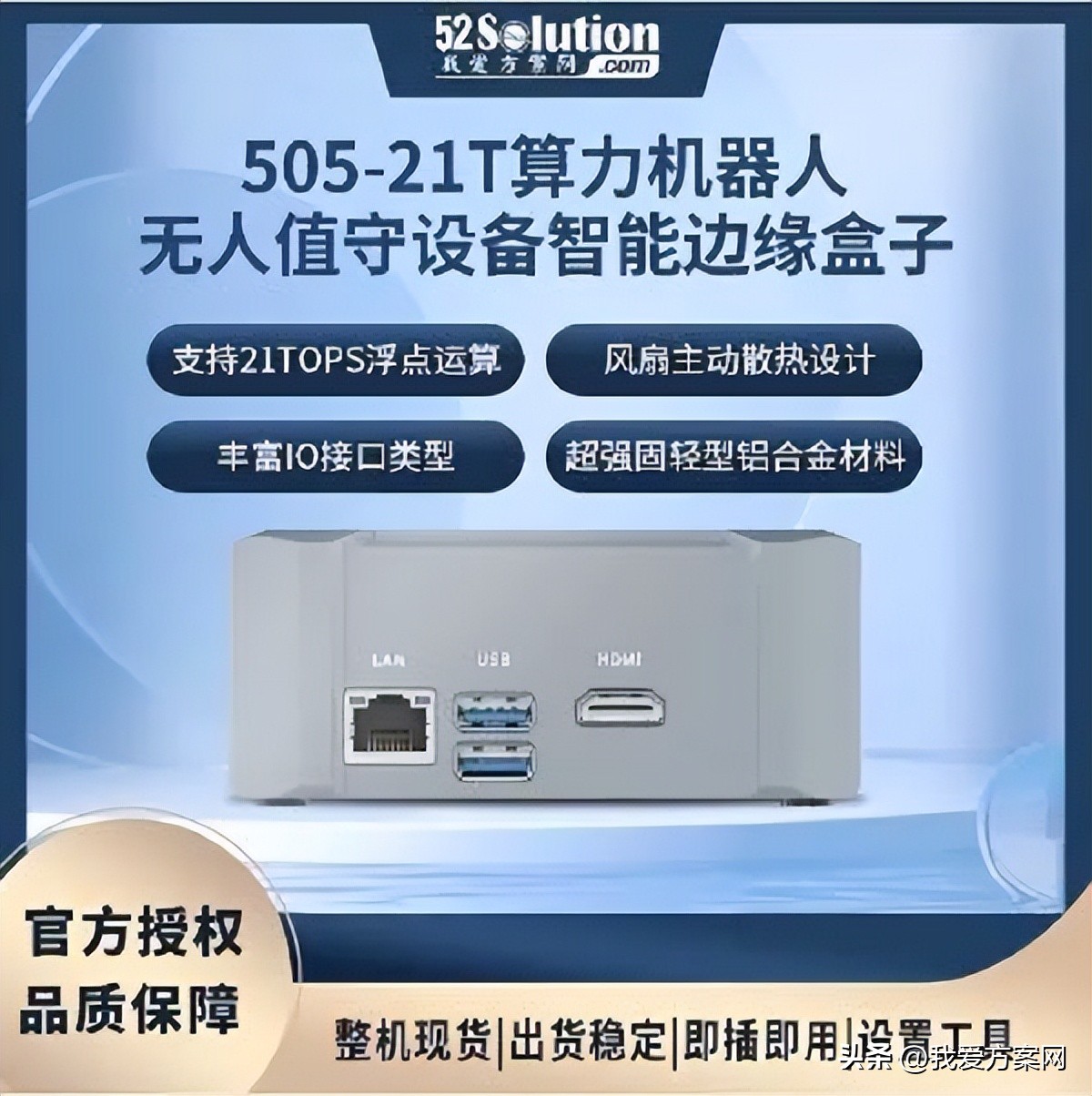 英特尔和物联网,微软物联网现状与未来