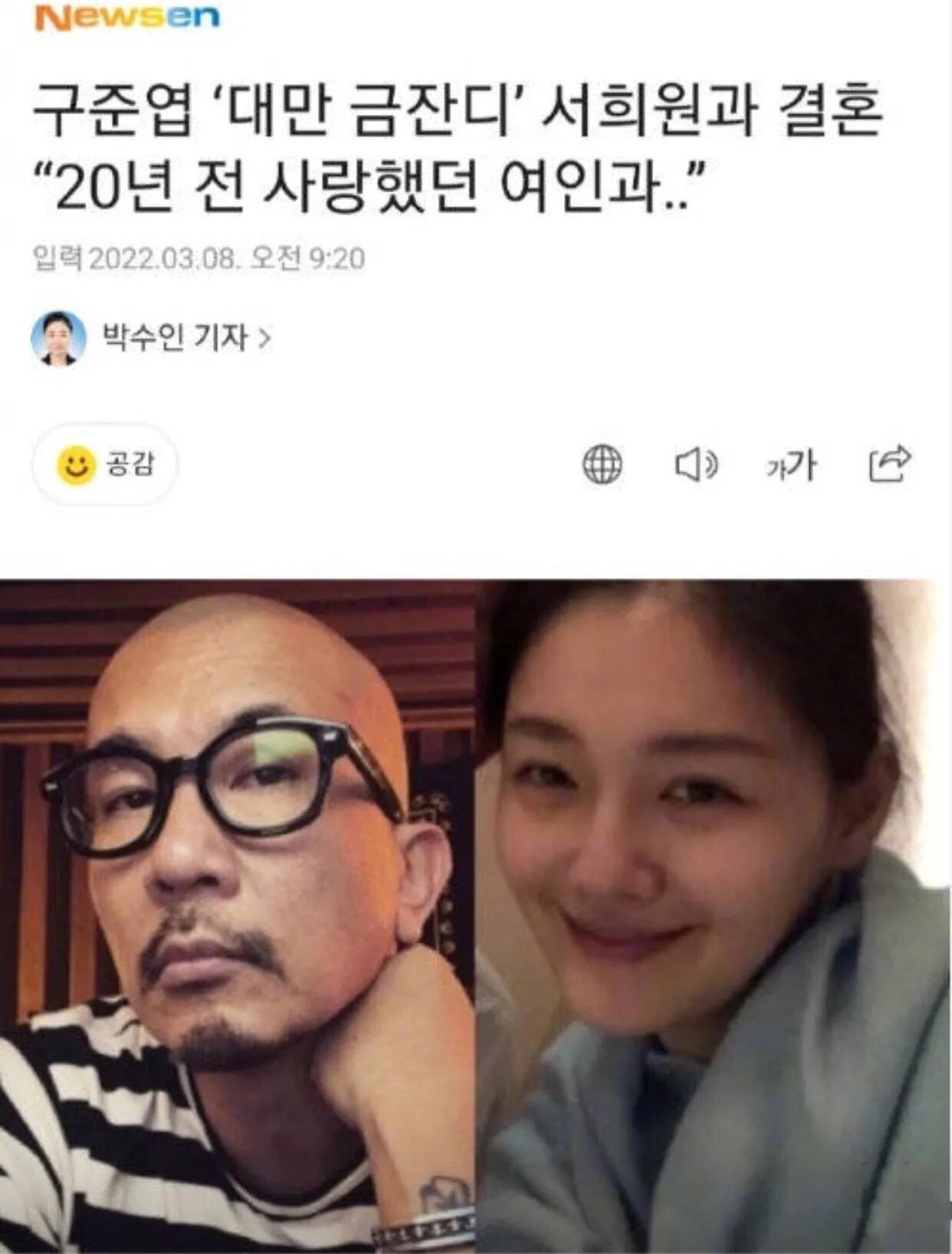 大s结婚韩国热议,大s再婚韩国网友怎么看