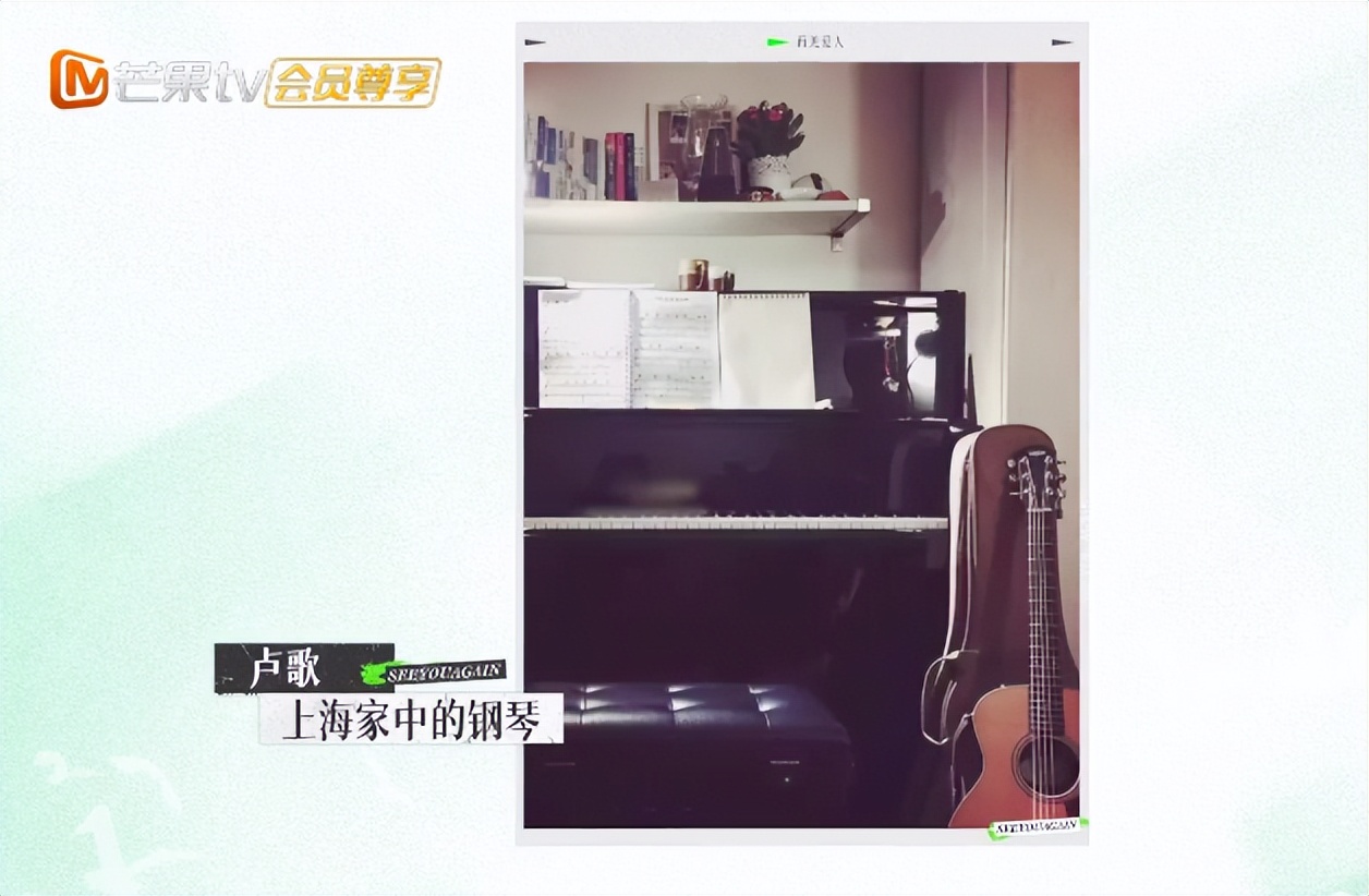 苏诗丁和卢歌再见爱人结局,再见爱人2苏诗丁和卢歌复合了吗