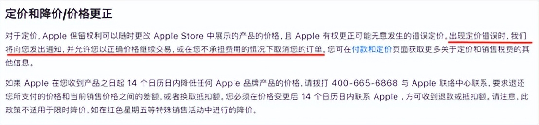 夫妻4万买走25万金饰被周大福起诉 (夫妻4万1买周大福25万金饰被诉)