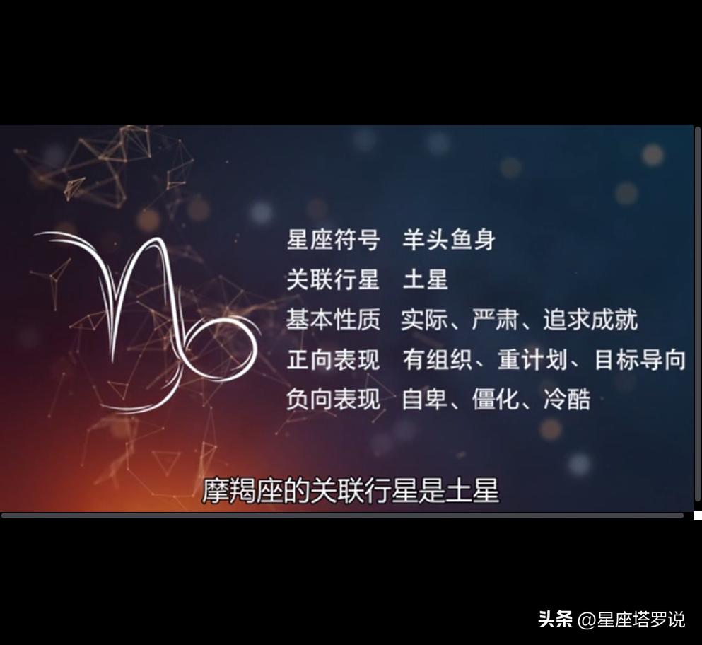 太阳入摩羯，人无远虑必有近忧，12星座的你如何规划人生呢？