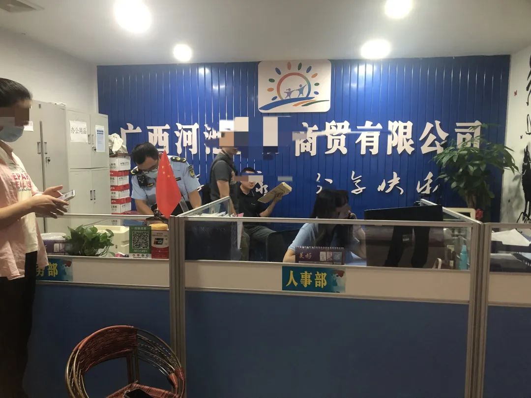 金城江最近逮捕名单,金城江近期逮捕涉嫌境外人员