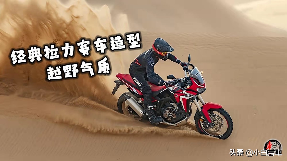 本田摩托车cfr1000x,本田cfr1100carplay