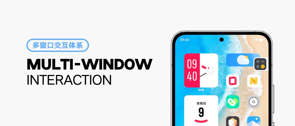 originos升级名单,vivot1升级originos2.0