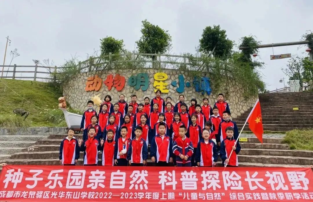 种子乐园游玩攻略,种子乐园2-6岁儿童科普