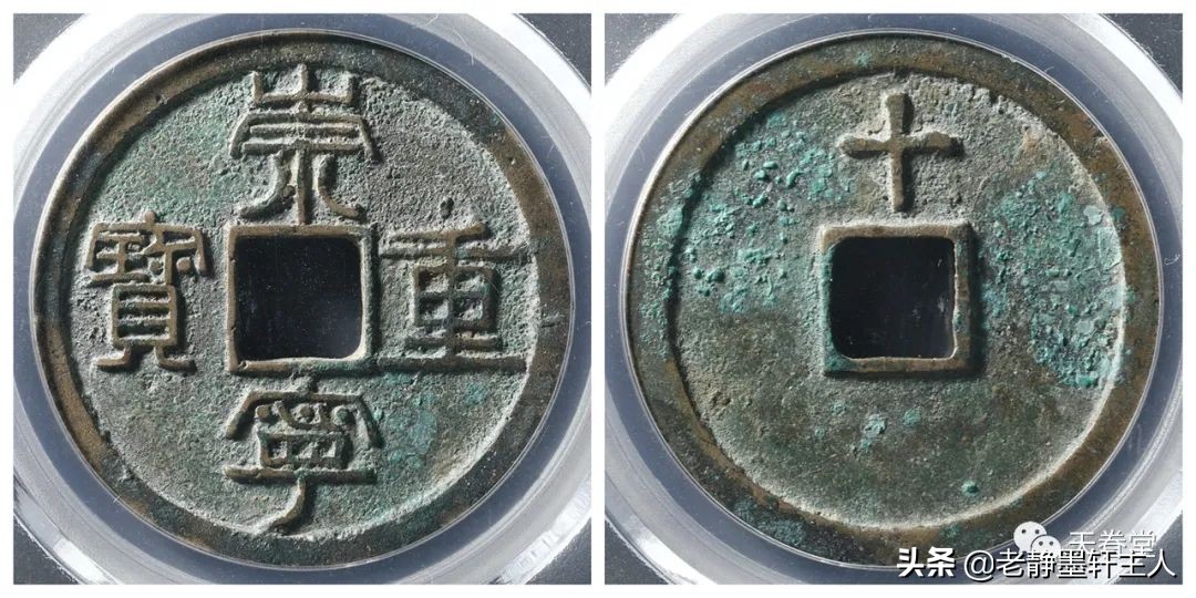 2019古钱币市场行情,2021年古钱币行情及成交欣赏