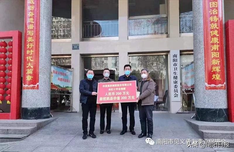 爱心药业,仲景宛西制药公司地址