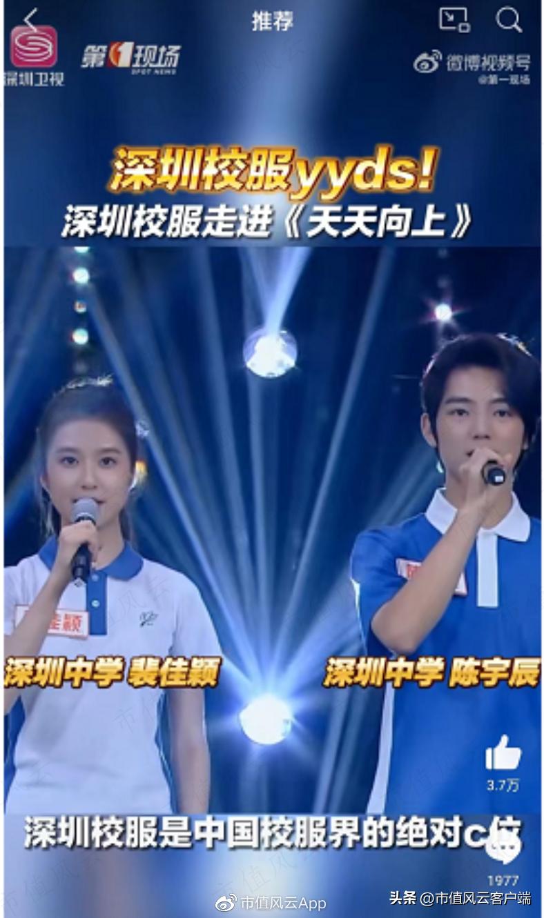 安奈儿生产深圳校服,安奈儿2024年校服