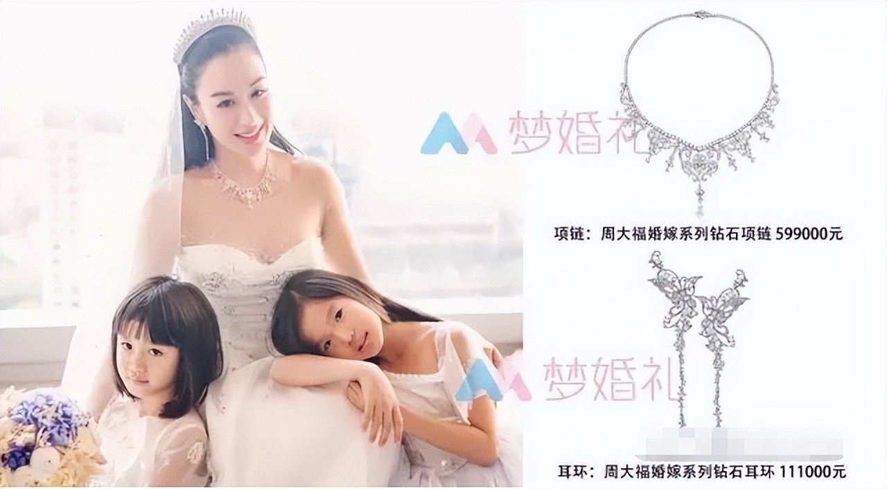 张伦硕谈钟丽缇给自己买衣服,钟丽缇张伦硕买50万裙子的视频