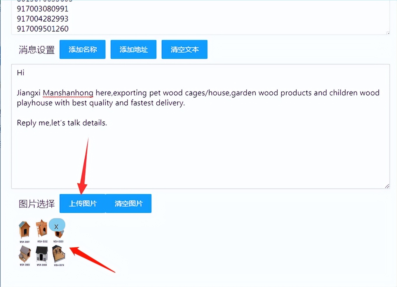 外贸whatsapp如何开发客户,分享外贸知识