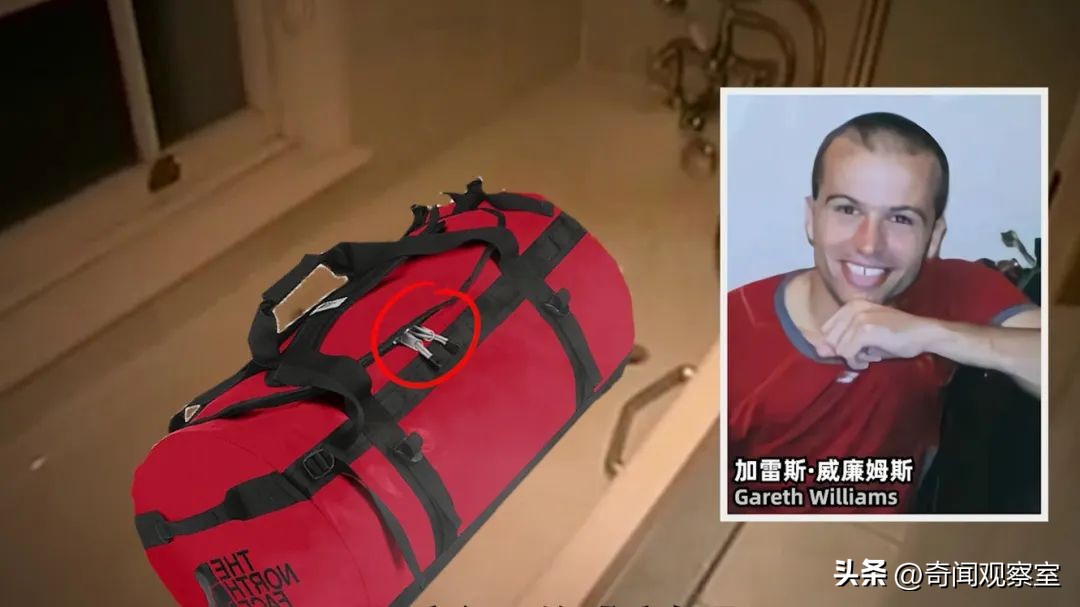 英国历史离奇失踪事件,英国2010年以内发生什么事情