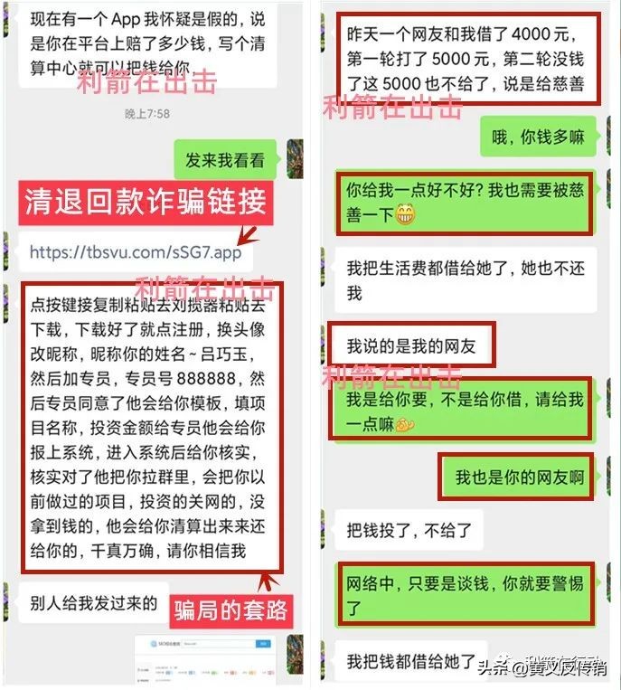 12月上旬这82个互联网项目有被套的风险！大家小心点