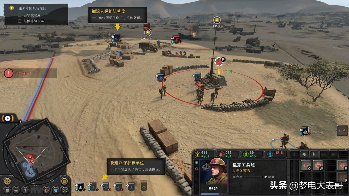 二战的rts游戏,精品二战游戏推荐