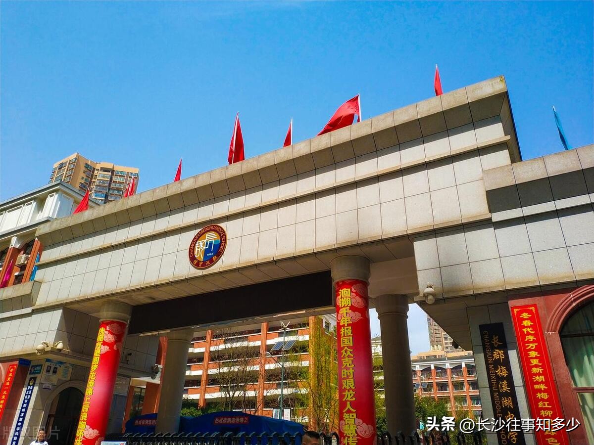 高考成绩一出，长沙房产*局骗**就戳爆了，尤其是被吹上天的梅溪湖