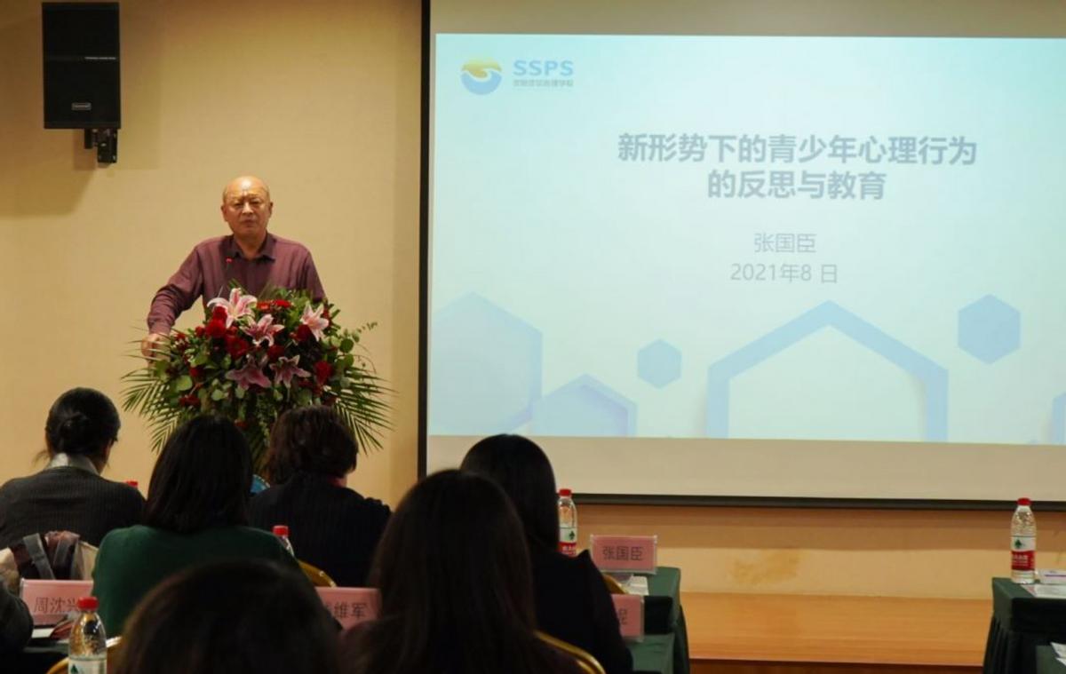 防范青少年网络游戏沉迷,加强青少年网络游戏防沉迷疏导