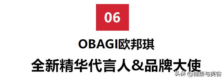 HB美容圈|刘宇、时代少年团探索非凡修护能量,为肌肤注入满满能量的新品