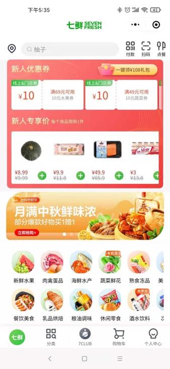 京东链接基础优化,京东提高权重