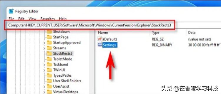 如何将Windows11的任务栏移至屏幕顶部