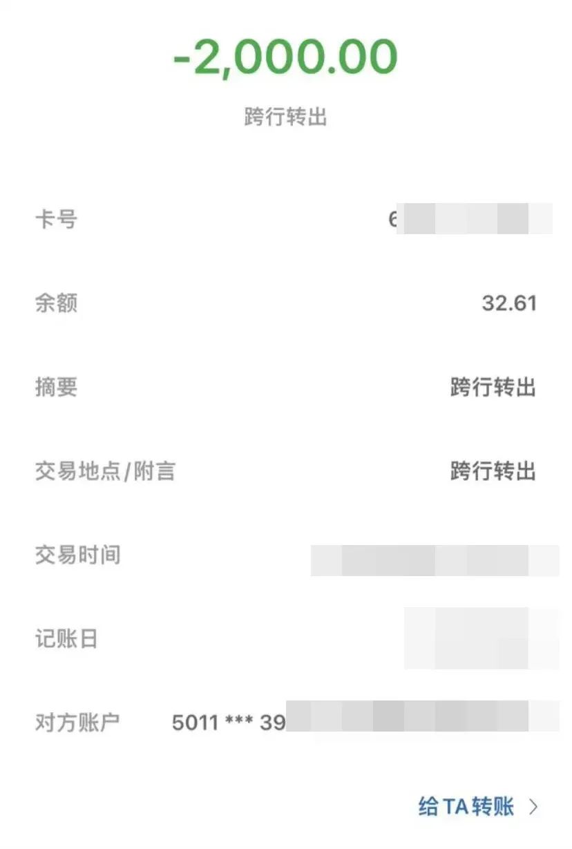 听信炒股导师男子1个月亏2700万,炒股轻信专家疑遇套路损失近十万