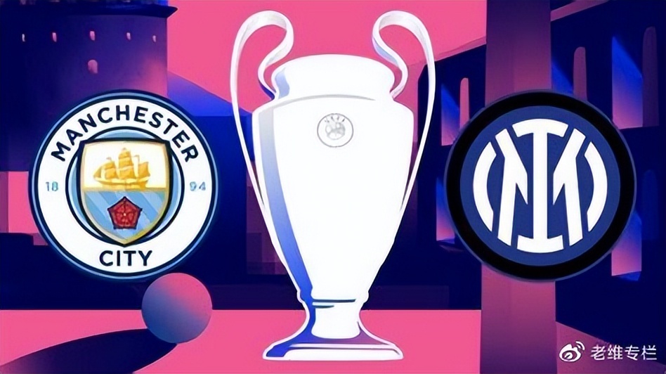 欧冠四场比分预测推荐,欧冠前瞻预测皇马vs曼城