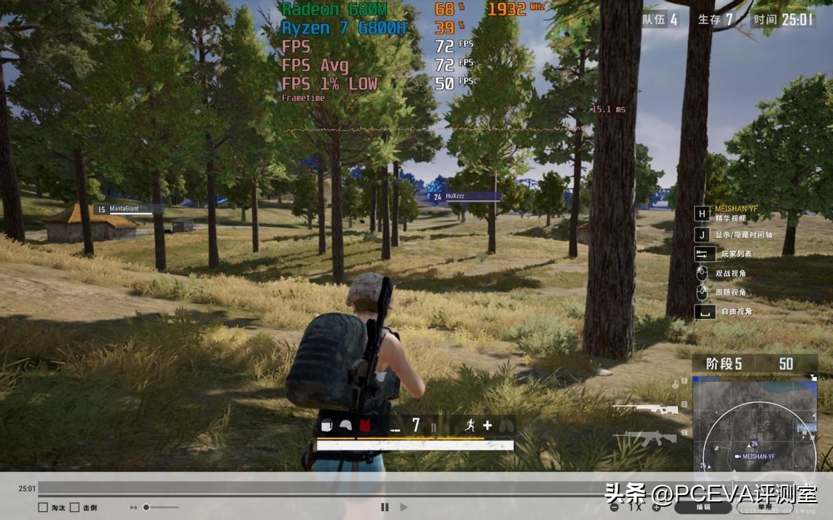 联想小新pro16高性能轻薄本测评,轻薄本联想小新pro16锐龙版