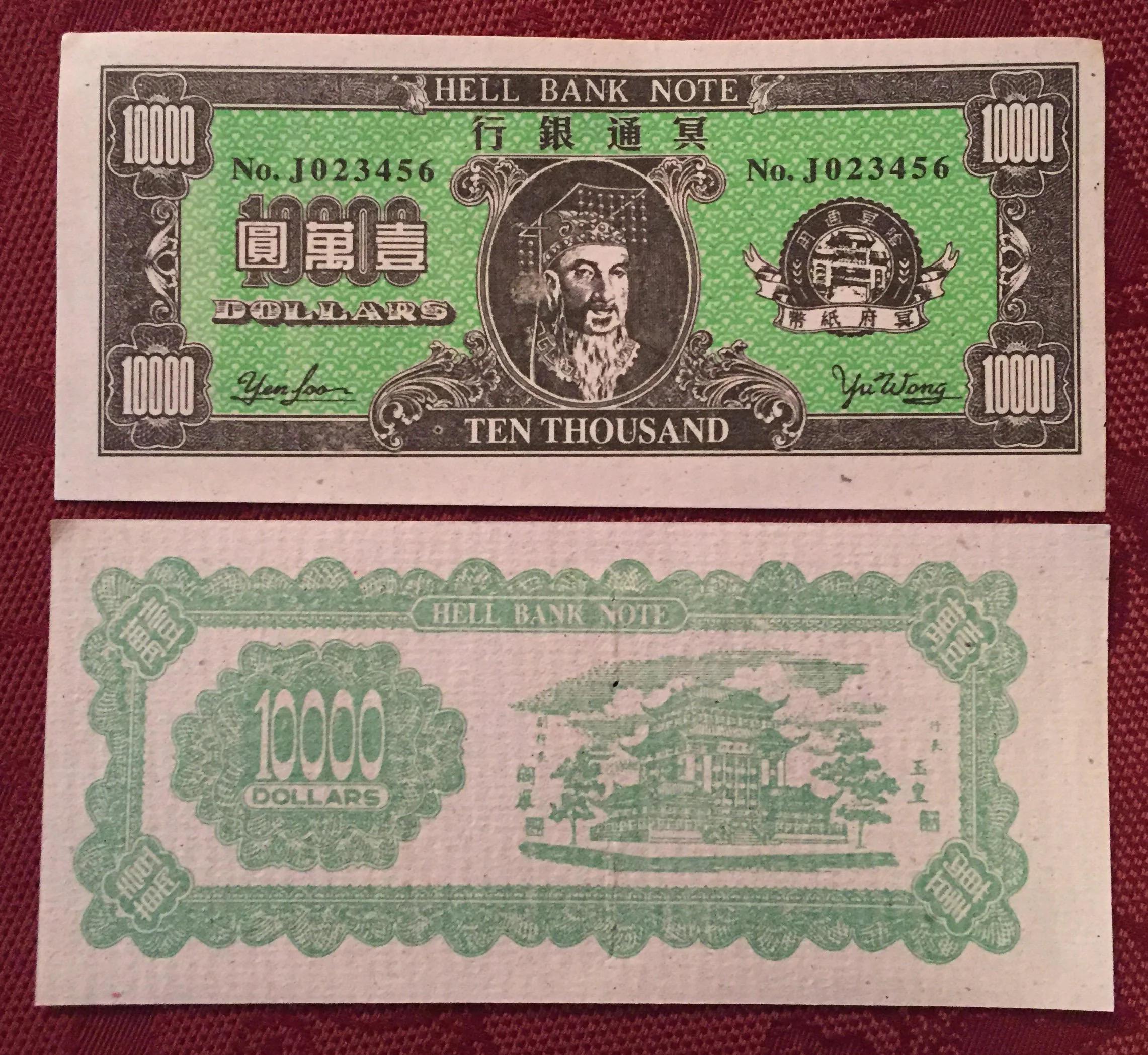 加拿大大学冥币,多伦多大学冥币