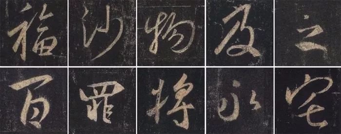 手机字帖|王羲之《圣教序》高清完整版和学习攻略