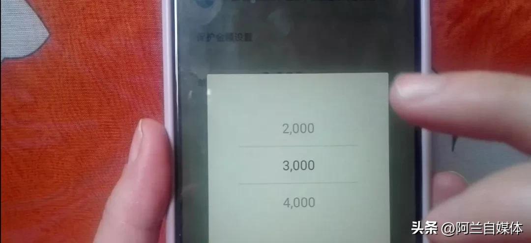 支付宝绑定银行卡的注意，记得打开这个开关，要不钱没了还不知道