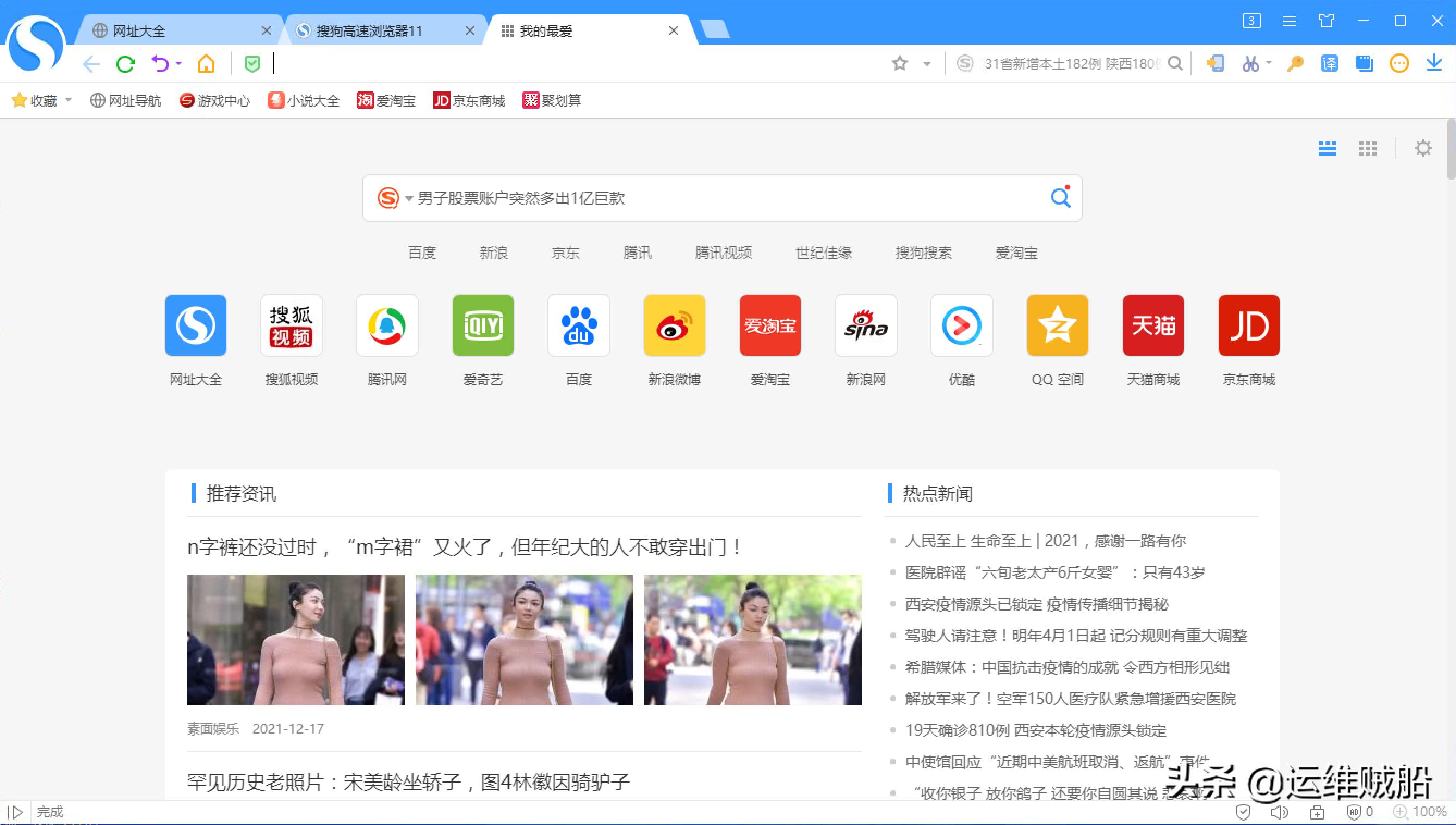 浏览器6.0以上版本有哪些,6大浏览器