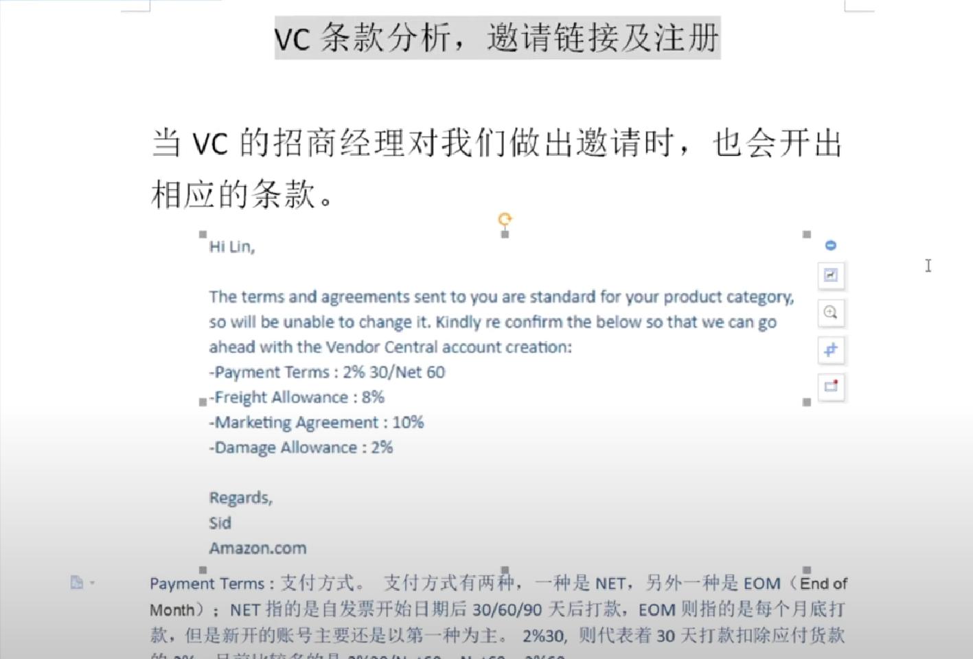 亚马逊scvevc账户的区别,亚马逊怎么开通vc账号