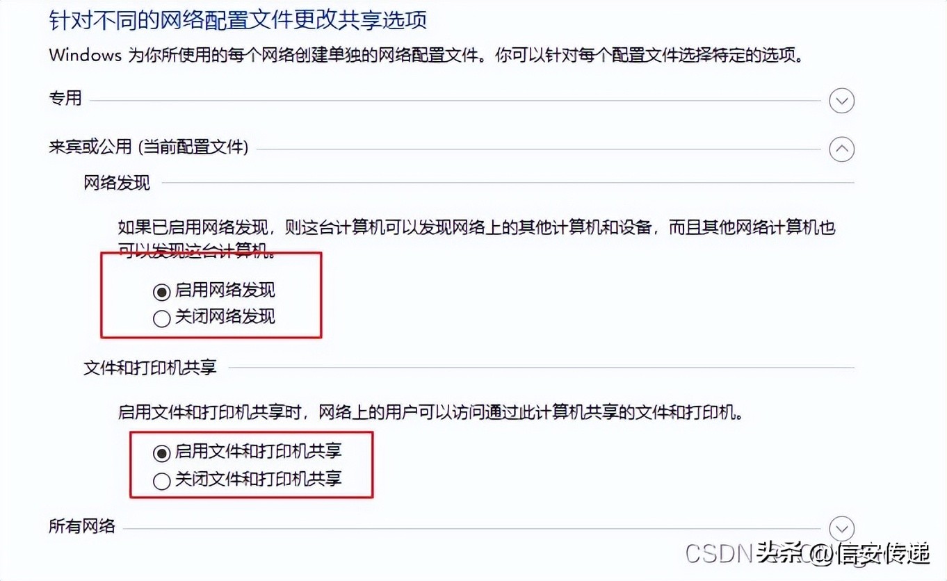 网线实现两台电脑文件传输,两台电脑怎样用网线直连传输数据
