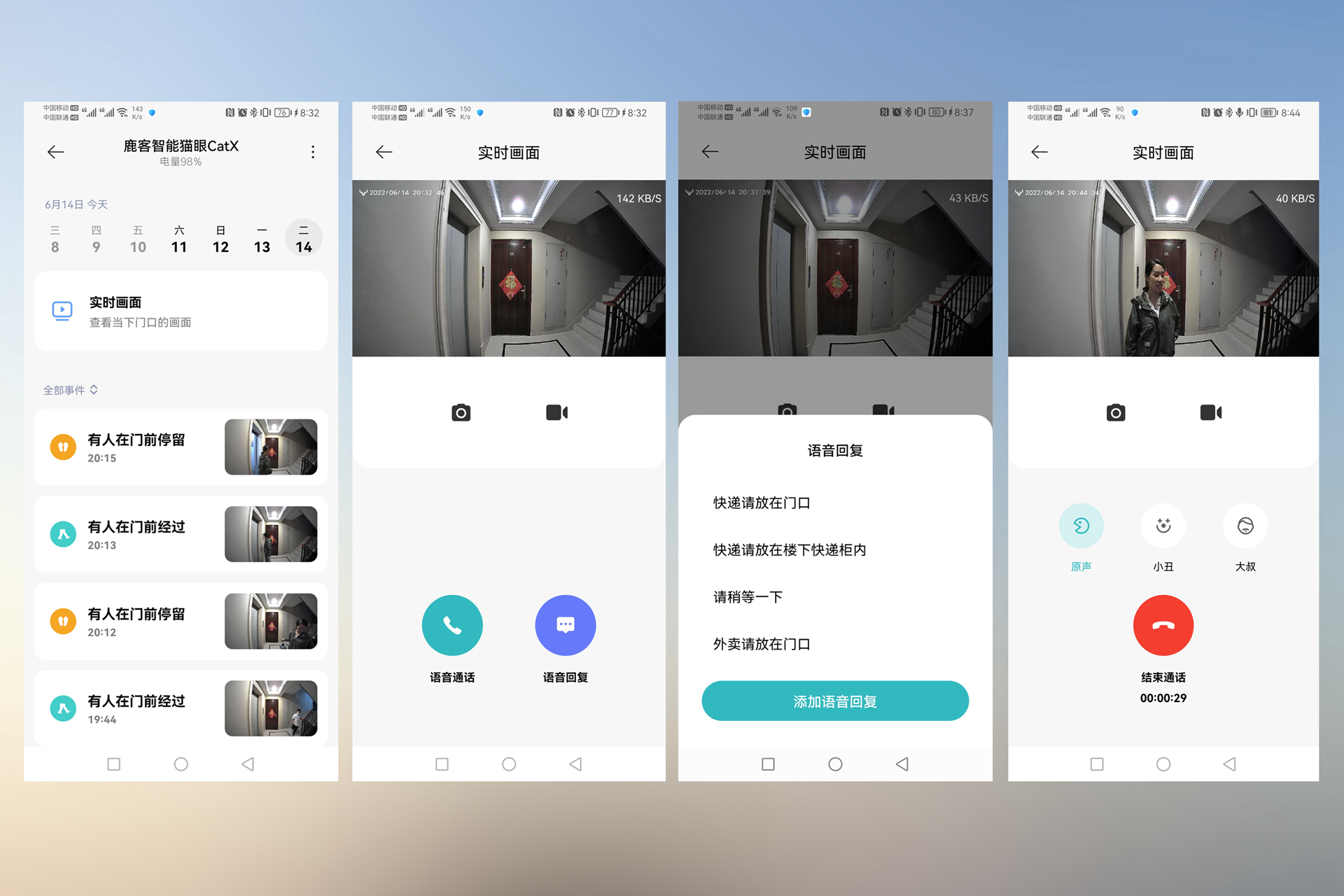 米家智能猫眼1s和鹿客catx,鹿客catx智能电子猫眼测评