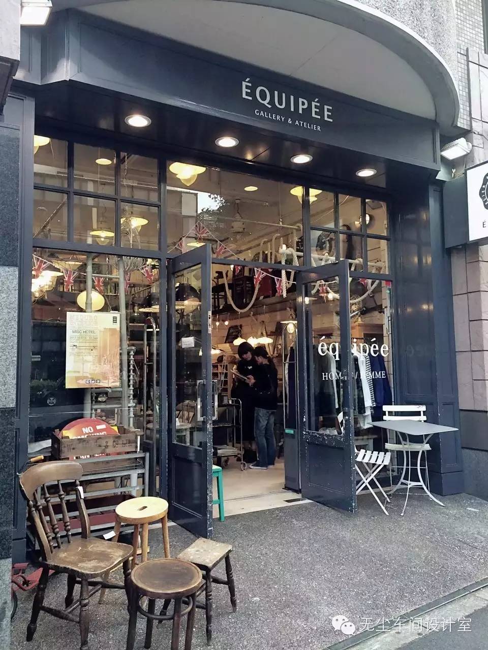 东京淘中古,东京淘古玩