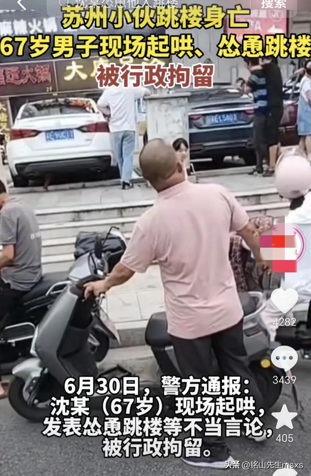 嘲讽、带节奏，满满负能量！网络上的“恶意满满”你能承受多少？