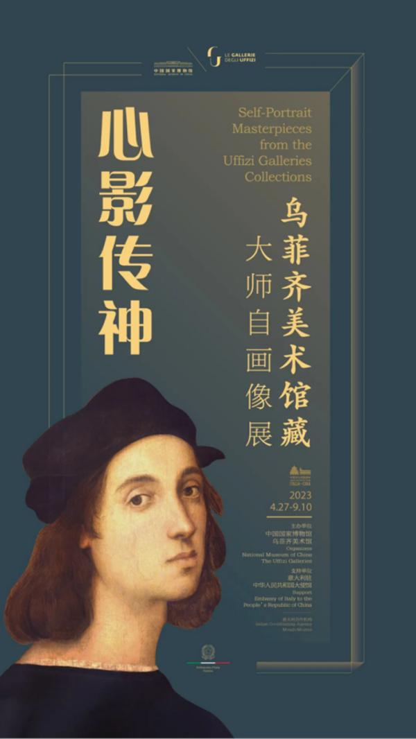 六月，北京地区文博精彩展览不容错过