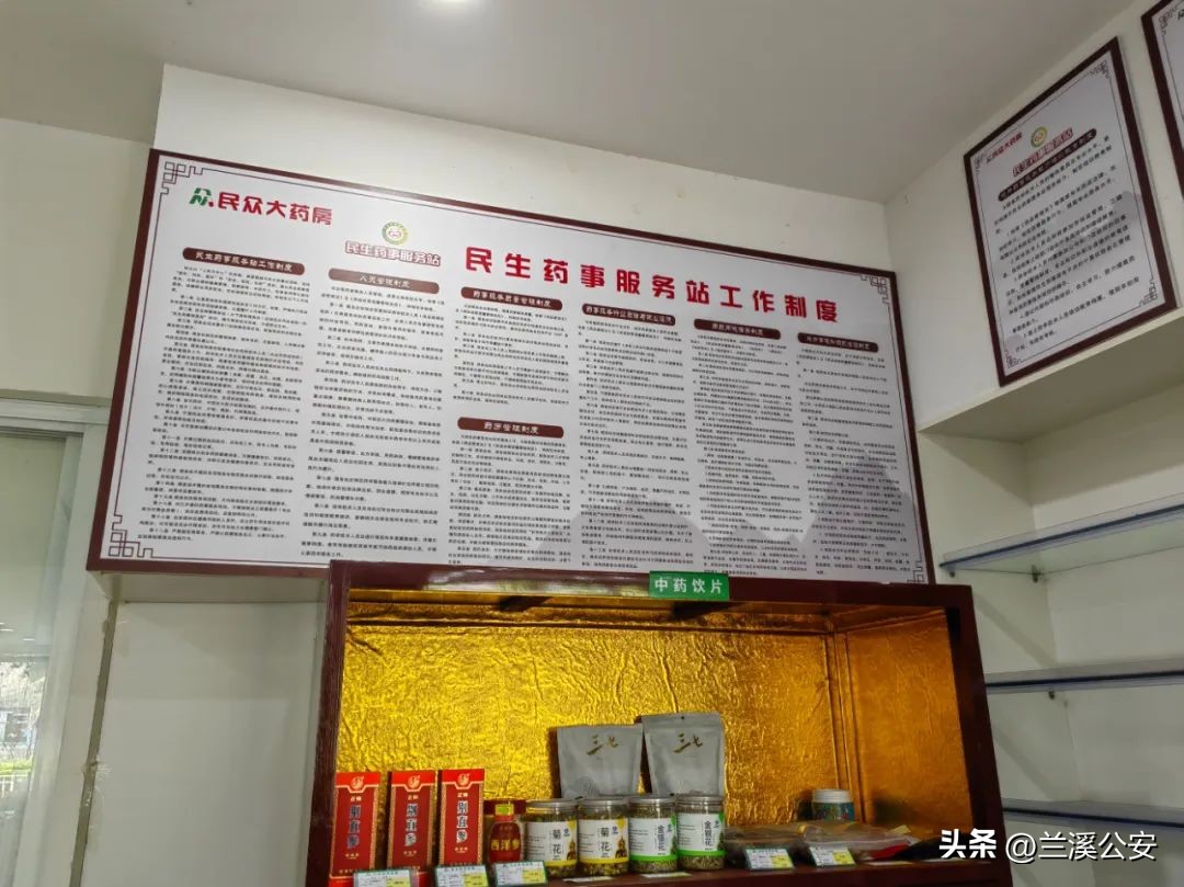 便民超市新增项目,北京新增千个便民网点