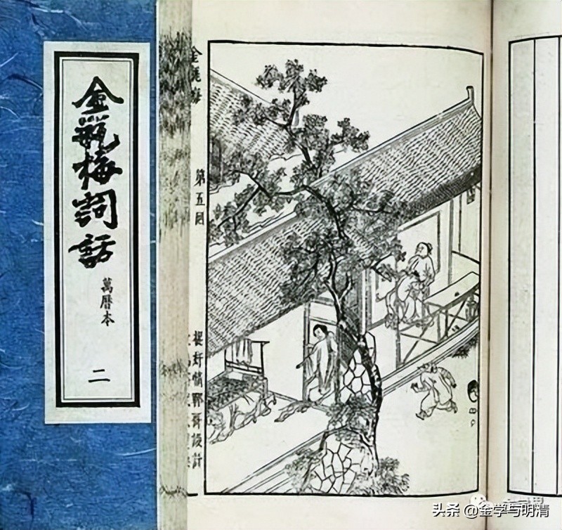 杨国玉:关于《*瓶金**梅词话》校勘的方*论法**问题