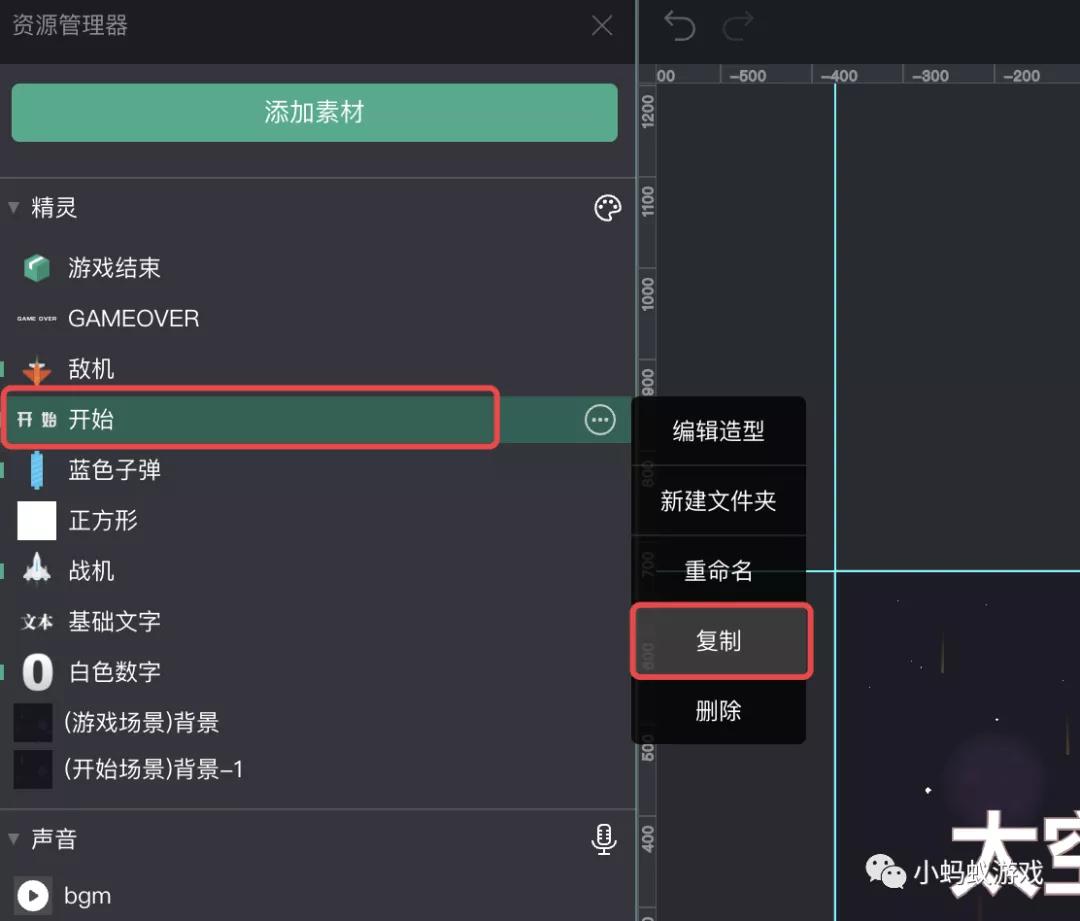 零基础独立游戏制作,零基础游戏小程序开发教程
