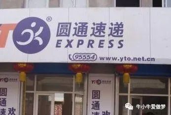 顺丰生死之战,顺丰极兔之战