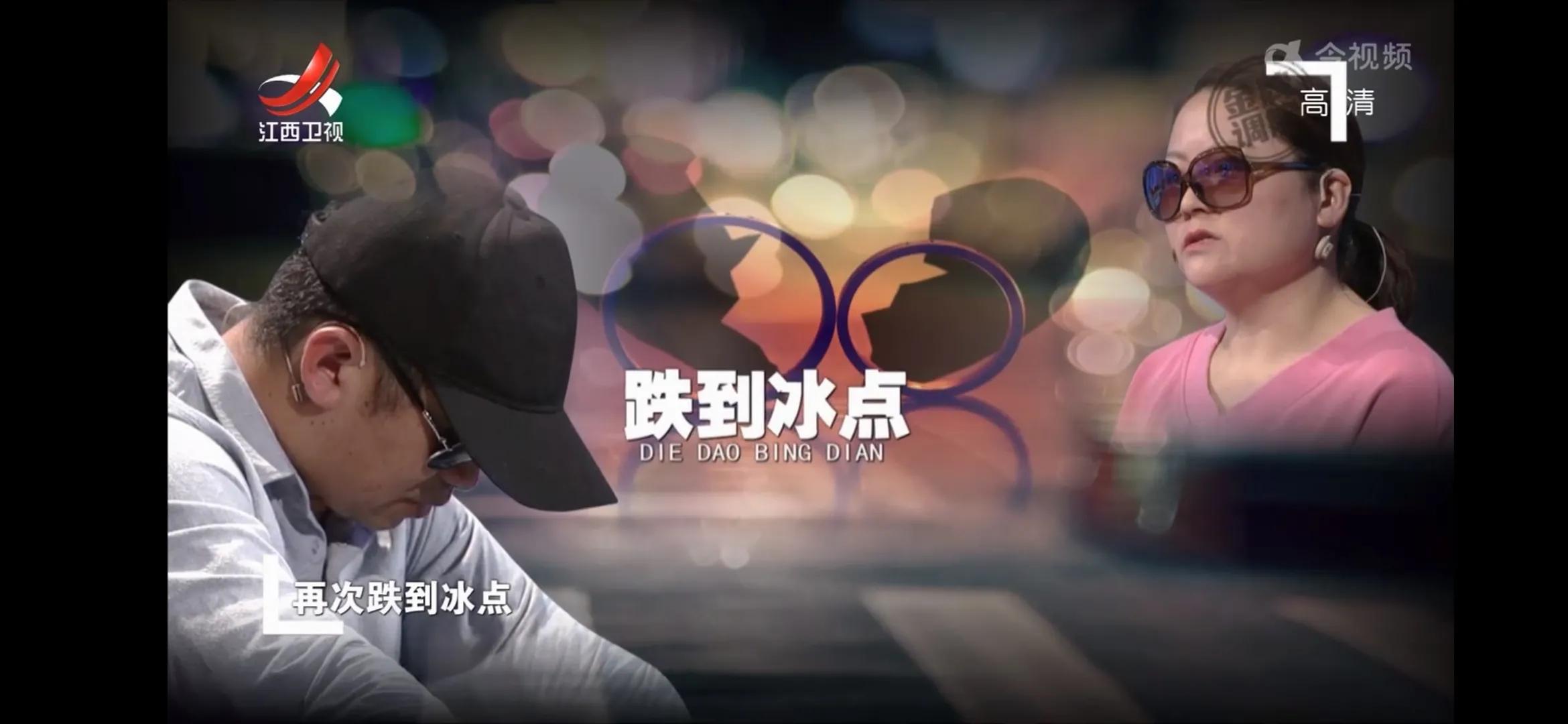 不敢发脾气的妻子，丈夫看她像保姆！小张：感恩的婚姻不幸福