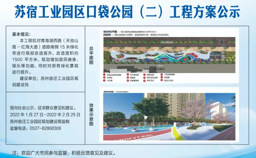 推窗见绿出门赏景,推窗见绿出门踏青