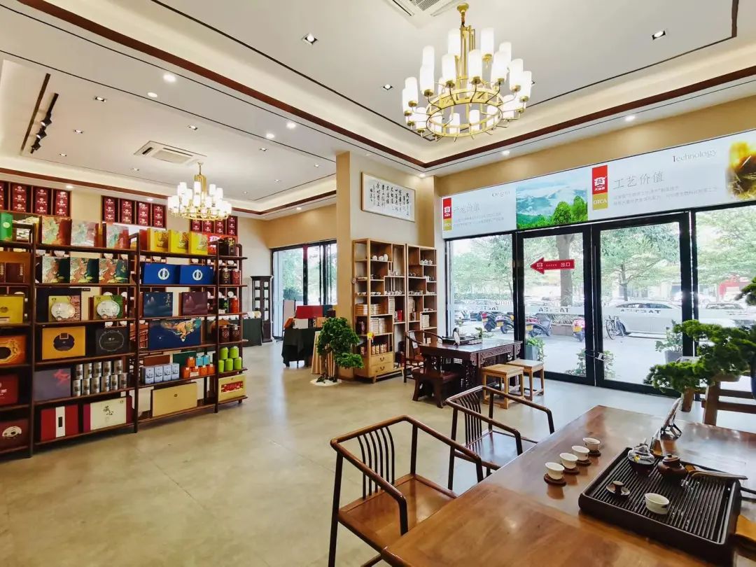 【随笔】茶有益,茶有大益